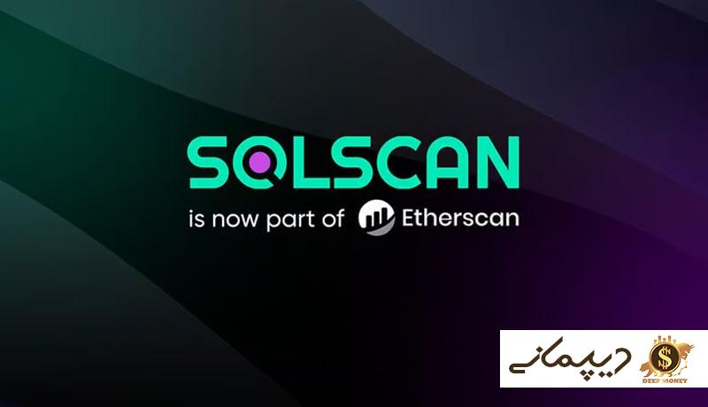 solana-co-founder-applauds-solscan-development-amid-etherscan-acquisition-news